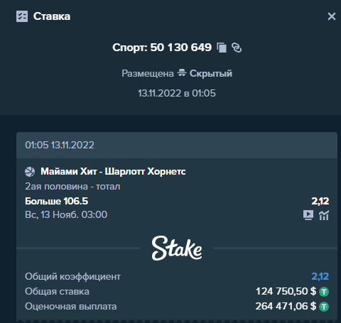 2022-11-13 01_11_09-Bet Superliga Volleyball - Betting Odds & Lines on Stake.png