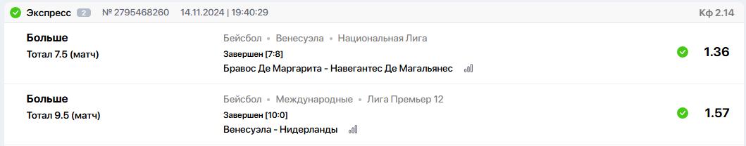 Снимок.PNG