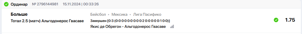 Снимок.PNG