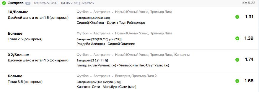 Снимок.PNG