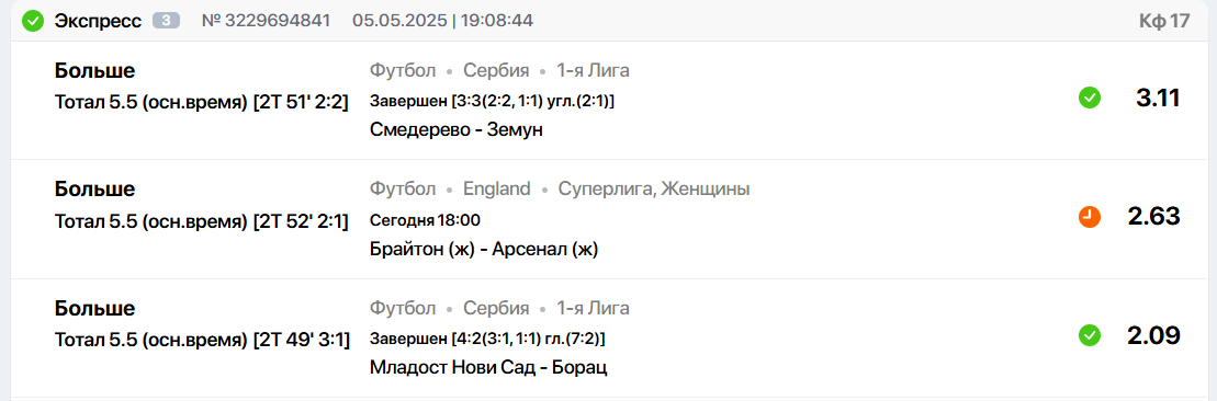 Снимок.PNG