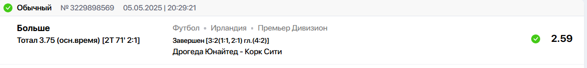 Снимок.PNG