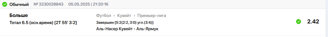 Снимок.PNG