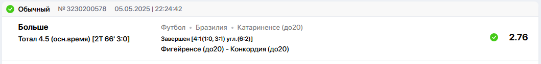 Снимок.PNG