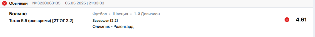 Снимок.PNG