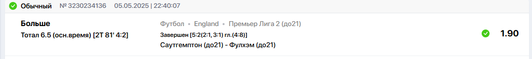 Снимок.PNG