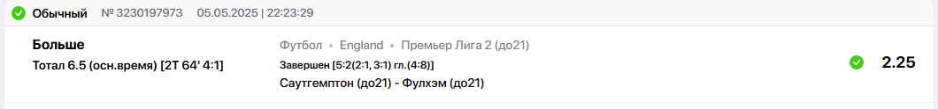 Снимок.PNG