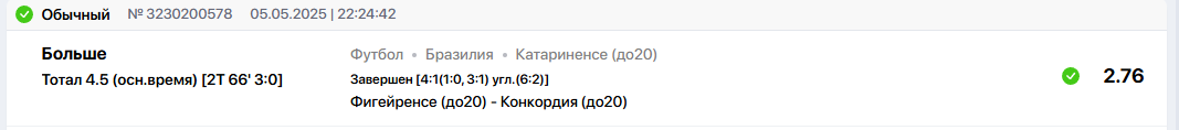 Снимок.PNG