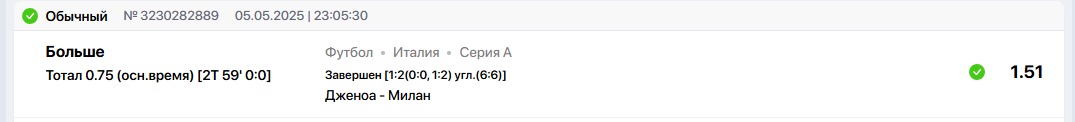 Снимок.PNG