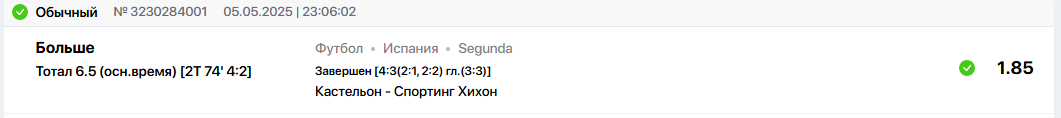 Снимок.PNG