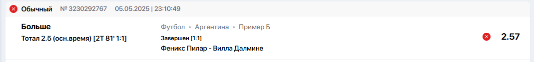 Снимок.PNG