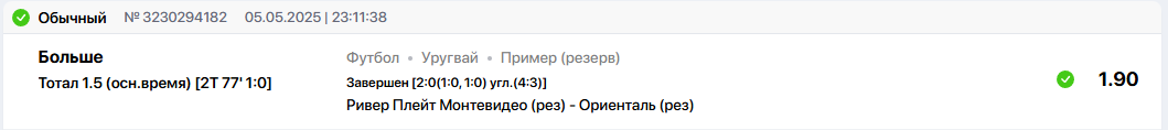 Снимок.PNG