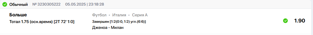 Снимок.PNG