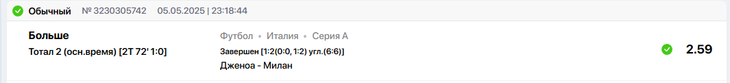 Снимок.PNG