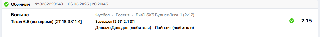 Снимок.PNG