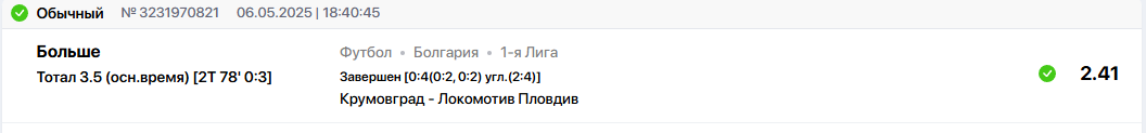 Снимок.PNG