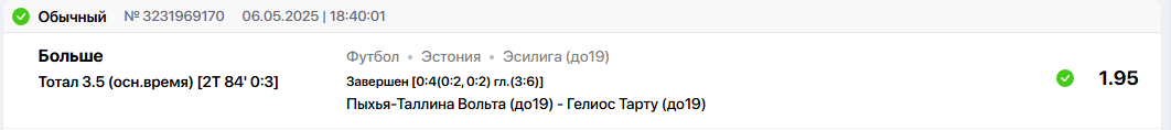 Снимок.PNG