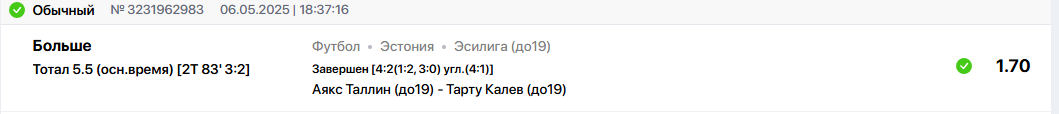 Снимок.PNG