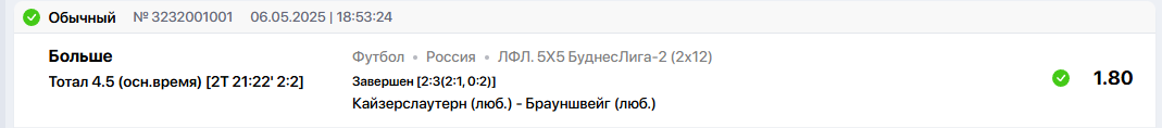 Снимок.PNG