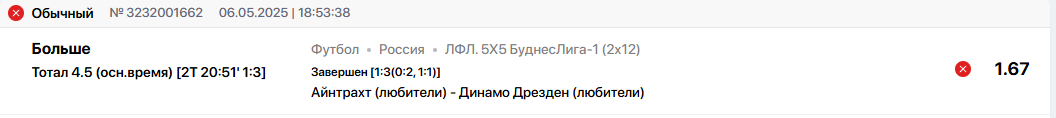 Снимок.PNG
