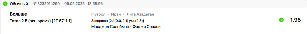 Снимок.PNG