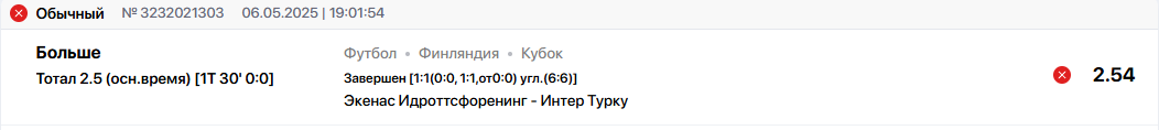 Снимок.PNG