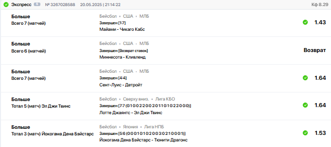Снимок.PNG