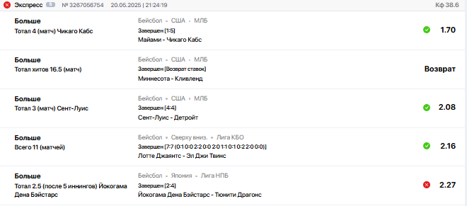 Снимок.PNG