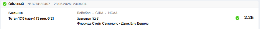 Снимок.PNG