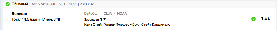 Снимок.PNG