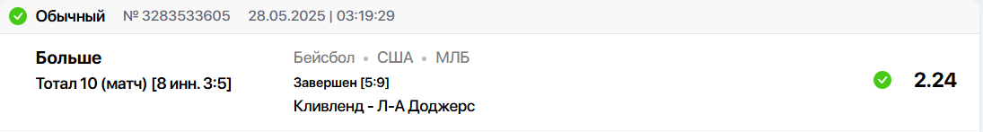 Снимок.PNG