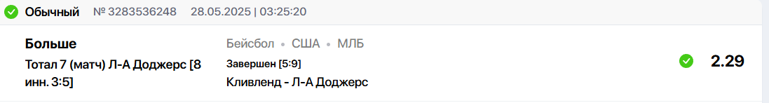 Снимок.PNG