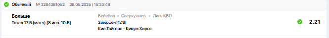 Снимок.PNG