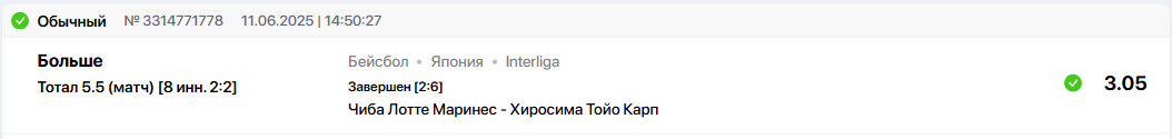 Снимок.PNG