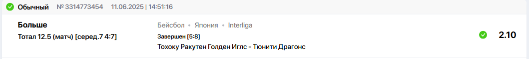 Снимок.PNG