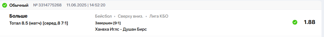 Снимок.PNG