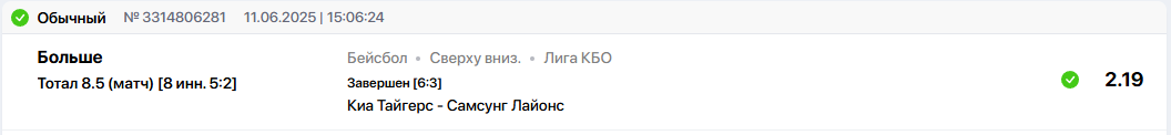 Снимок.PNG