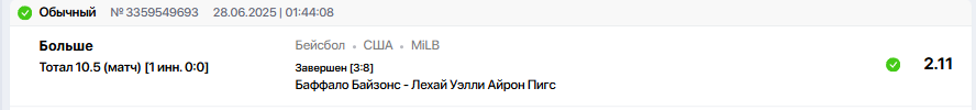Снимок.PNG