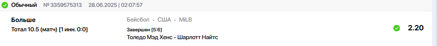 Снимок.PNG
