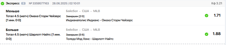 Снимок.PNG
