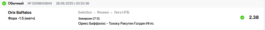 Снимок.PNG