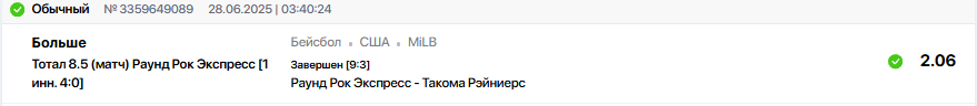 Снимок.PNG