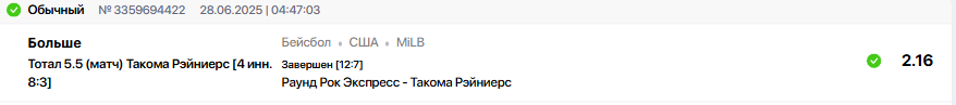 Снимок.PNG