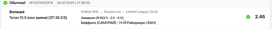 Снимок.PNG
