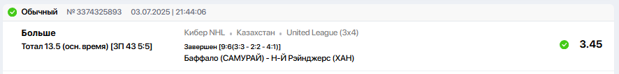 Снимок.PNG