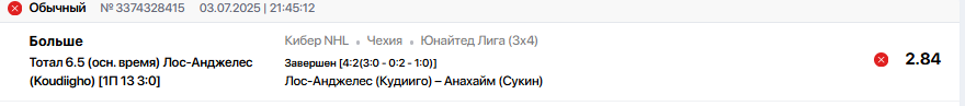 Снимок.PNG