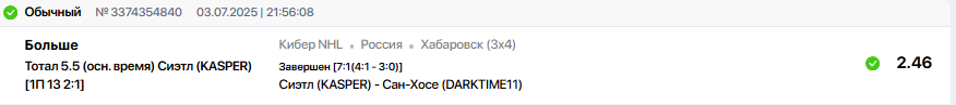 Снимок.PNG