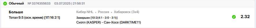 Снимок.PNG