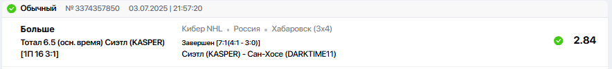Снимок.PNG