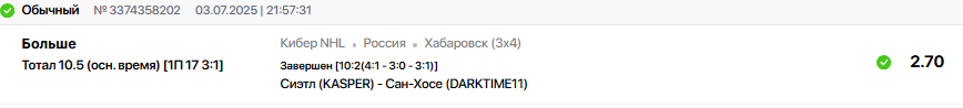 Снимок.PNG